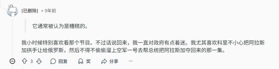 IGN评分3.0的垃圾掌机游戏,怎么突然成了《33号远征队》劲敌? IGN评分3.0的垃圾掌机游戏,怎么突然成了《33号远征队》劲敌?