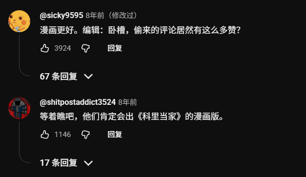 IGN评分3.0的垃圾掌机游戏,怎么突然成了《33号远征队》劲敌? IGN评分3.0的垃圾掌机游戏,怎么突然成了《33号远征队》劲敌?