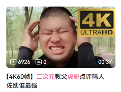 IGN评分3.0的垃圾掌机游戏,怎么突然成了《33号远征队》劲敌? IGN评分3.0的垃圾掌机游戏,怎么突然成了《33号远征队》劲敌?