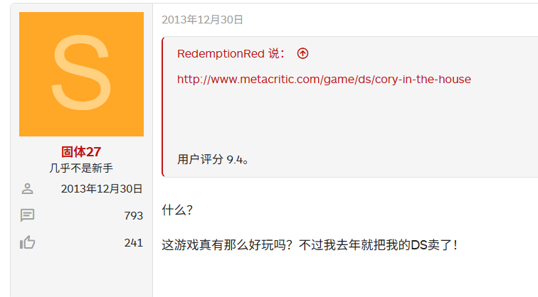 IGN评分3.0的垃圾掌机游戏,怎么突然成了《33号远征队》劲敌? IGN评分3.0的垃圾掌机游戏,怎么突然成了《33号远征队》劲敌?