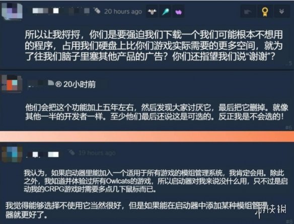 游侠网4 游侠网4