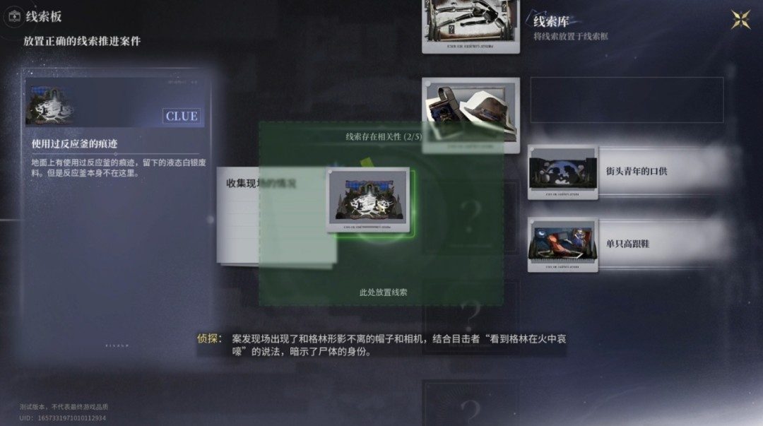 这下好了,英伦侦探风也给老钟玩懂了 这下好了,英伦侦探风也给老钟玩懂了