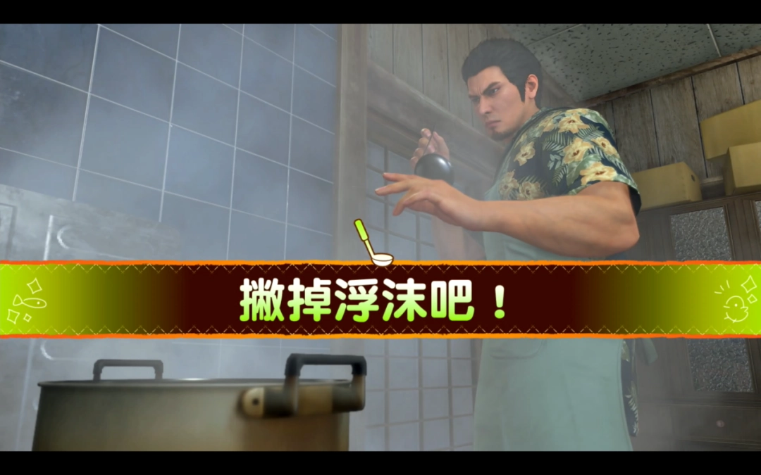 《人中之龙 极3》试玩报告:全方位升级 《人中之龙 极3》试玩报告:全方位升级