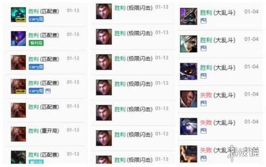 游侠网