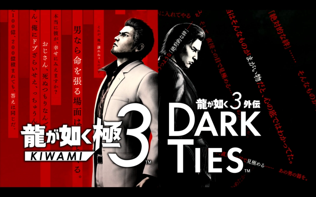 《人中之龙 极3》试玩报告:全方位升级 《人中之龙 极3》试玩报告:全方位升级