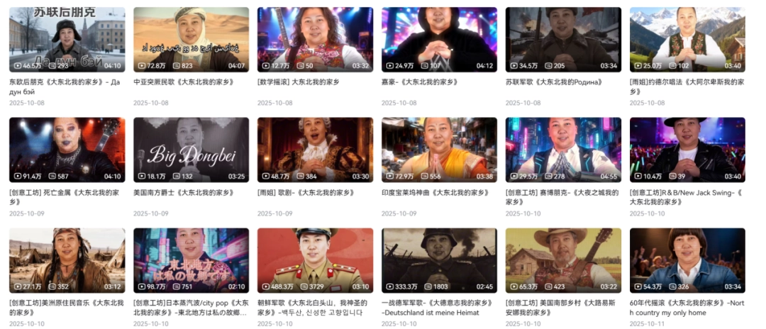 2026第一猎奇梗“大笑奶龙”,让奶龙官方账号关闭了评论区 2026第一猎奇梗“大笑奶龙”,让奶龙官方账号关闭了评论区