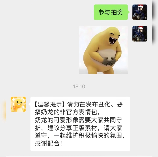 2026第一猎奇梗“大笑奶龙”,让奶龙官方账号关闭了评论区 2026第一猎奇梗“大笑奶龙”,让奶龙官方账号关闭了评论区