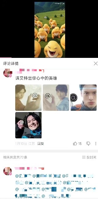 2026第一猎奇梗“大笑奶龙”,让奶龙官方账号关闭了评论区 2026第一猎奇梗“大笑奶龙”,让奶龙官方账号关闭了评论区