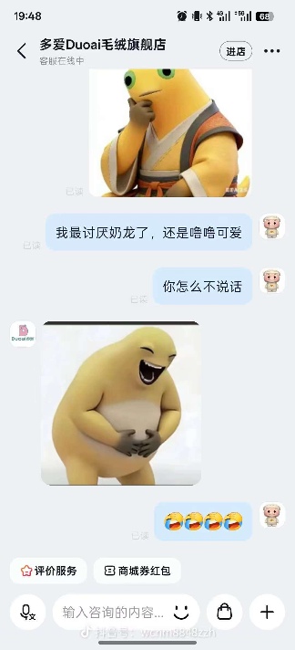 2026第一猎奇梗“大笑奶龙”,让奶龙官方账号关闭了评论区 2026第一猎奇梗“大笑奶龙”,让奶龙官方账号关闭了评论区