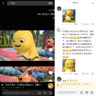 2026第一猎奇梗“大笑奶龙”,让奶龙官方账号关闭了评论区 2026第一猎奇梗“大笑奶龙”,让奶龙官方账号关闭了评论区
