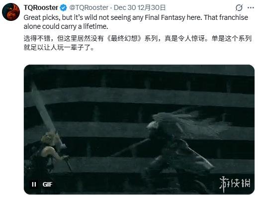 游侠网5 游侠网5