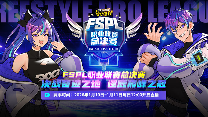 2025《街头篮球》FSPL盛大落幕,“UNKNOWN”延续王者之姿卫冕冠军 2025《街头篮球》FSPL盛大落幕,“UNKNOWN”延续王者之姿卫冕冠军