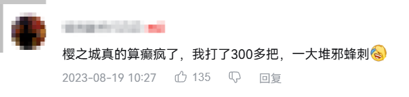张杰十三年前的神曲,直接让我“爷青回” 张杰十三年前的神曲,直接让我“爷青回”
