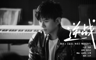 张杰十三年前的神曲,直接让我“爷青回” 张杰十三年前的神曲,直接让我“爷青回”