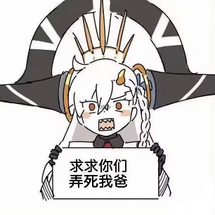 超越“大哥哥”和黎明卿,ACG最禽兽的父亲诞生了 超越“大哥哥”和黎明卿,ACG最禽兽的父亲诞生了