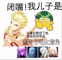 超越“大哥哥”和黎明卿,ACG最禽兽的父亲诞生了 超越“大哥哥”和黎明卿,ACG最禽兽的父亲诞生了