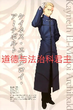 超越“大哥哥”和黎明卿,ACG最禽兽的父亲诞生了 超越“大哥哥”和黎明卿,ACG最禽兽的父亲诞生了