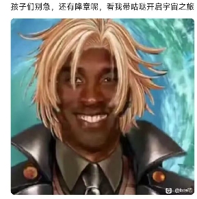 超越“大哥哥”和黎明卿,ACG最禽兽的父亲诞生了 超越“大哥哥”和黎明卿,ACG最禽兽的父亲诞生了