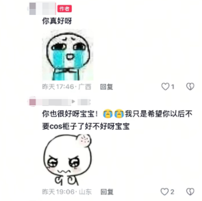糊得包浆的“我鸟都不鸟你”表情包,怎么成了不少网友的赛博嘴替? 糊得包浆的“我鸟都不鸟你”表情包,怎么成了不少网友的赛博嘴替?