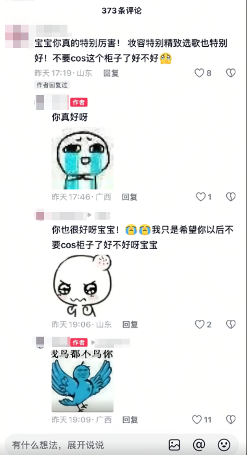 糊得包浆的“我鸟都不鸟你”表情包,怎么成了不少网友的赛博嘴替? 糊得包浆的“我鸟都不鸟你”表情包,怎么成了不少网友的赛博嘴替?