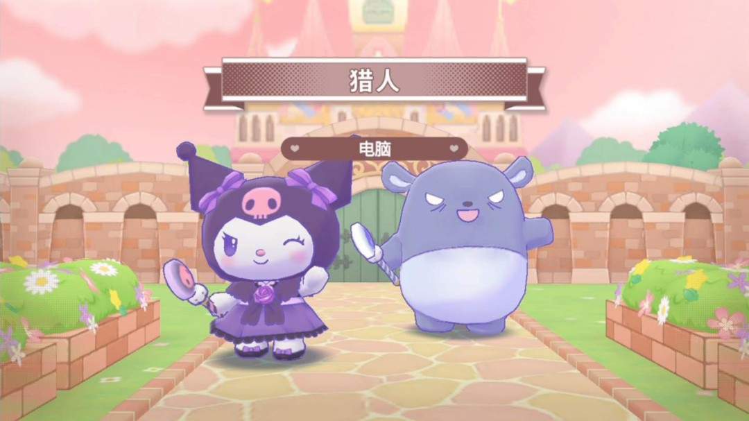 《三丽鸥全明星 魔法捉迷藏》试玩报告:适合六到十岁宝宝 《三丽鸥全明星 魔法捉迷藏》试玩报告:适合六到十岁宝宝