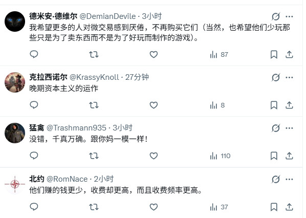 从卖游戏到靠内购:动视暴雪15年收入结构巨变 从卖游戏到靠内购:动视暴雪15年收入结构巨变