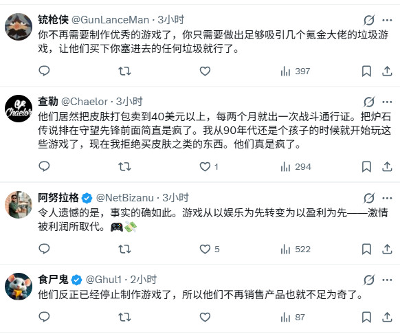 从卖游戏到靠内购:动视暴雪15年收入结构巨变 从卖游戏到靠内购:动视暴雪15年收入结构巨变