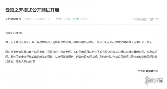 游侠网 游侠网
