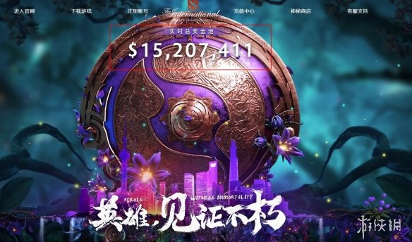 游侠网 游侠网
