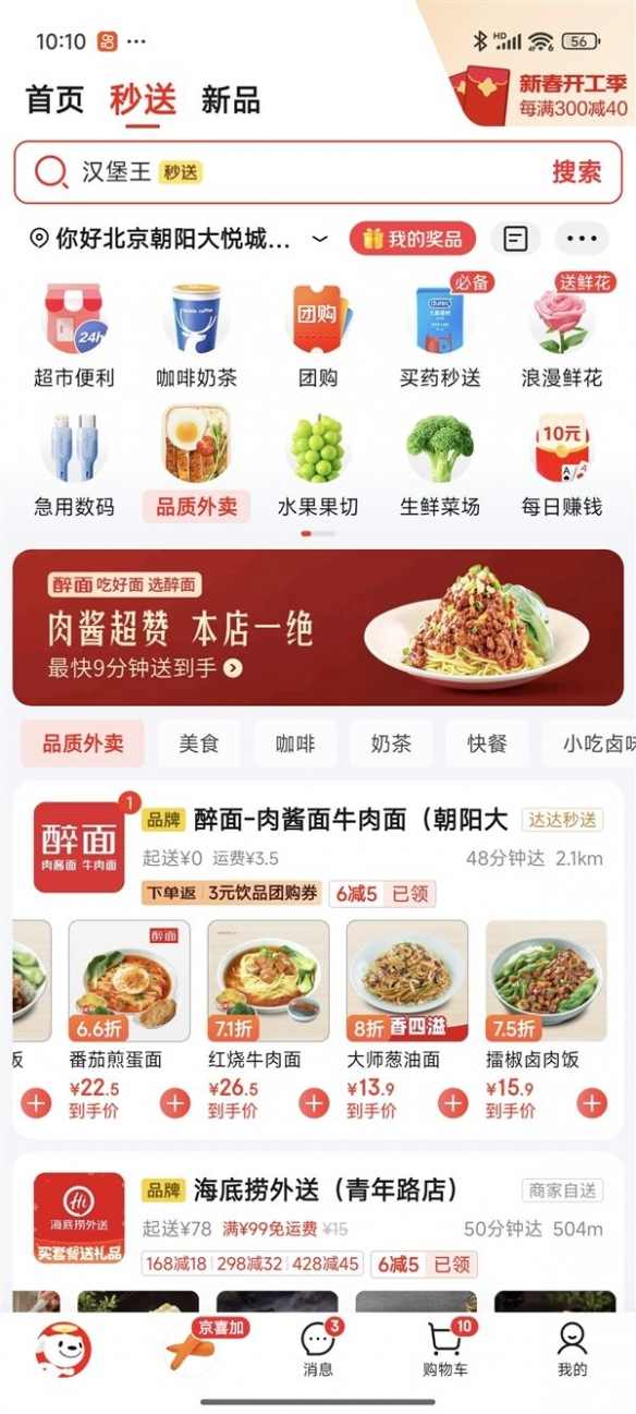 游侠网 游侠网