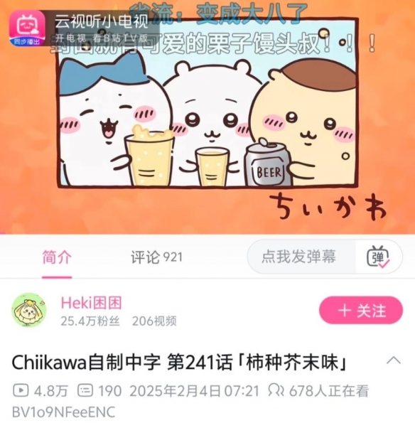 游侠网3 游侠网3