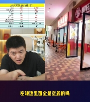 敢跟雪王中门对狙的杂牌奶茶“哪吒仙饮”,到底都是从哪来的? 敢跟雪王中门对狙的杂牌奶茶“哪吒仙饮”,到底都是从哪来的?