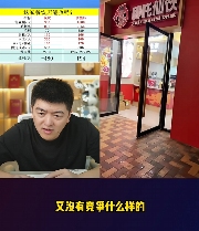 敢跟雪王中门对狙的杂牌奶茶“哪吒仙饮”,到底都是从哪来的? 敢跟雪王中门对狙的杂牌奶茶“哪吒仙饮”,到底都是从哪来的?