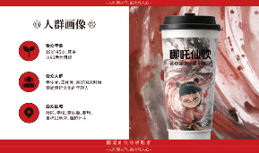 敢跟雪王中门对狙的杂牌奶茶“哪吒仙饮”,到底都是从哪来的? 敢跟雪王中门对狙的杂牌奶茶“哪吒仙饮”,到底都是从哪来的?