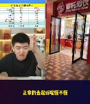 敢跟雪王中门对狙的杂牌奶茶“哪吒仙饮”,到底都是从哪来的? 敢跟雪王中门对狙的杂牌奶茶“哪吒仙饮”,到底都是从哪来的?