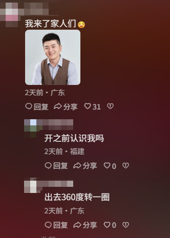 敢跟雪王中门对狙的杂牌奶茶“哪吒仙饮”,到底都是从哪来的? 敢跟雪王中门对狙的杂牌奶茶“哪吒仙饮”,到底都是从哪来的?