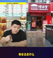 敢跟雪王中门对狙的杂牌奶茶“哪吒仙饮”,到底都是从哪来的? 敢跟雪王中门对狙的杂牌奶茶“哪吒仙饮”,到底都是从哪来的?