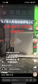 敢跟雪王中门对狙的杂牌奶茶“哪吒仙饮”,到底都是从哪来的? 敢跟雪王中门对狙的杂牌奶茶“哪吒仙饮”,到底都是从哪来的?