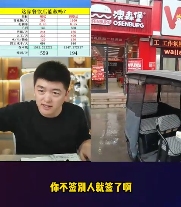敢跟雪王中门对狙的杂牌奶茶“哪吒仙饮”,到底都是从哪来的? 敢跟雪王中门对狙的杂牌奶茶“哪吒仙饮”,到底都是从哪来的?