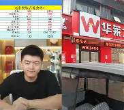 敢跟雪王中门对狙的杂牌奶茶“哪吒仙饮”,到底都是从哪来的? 敢跟雪王中门对狙的杂牌奶茶“哪吒仙饮”,到底都是从哪来的?