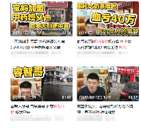 敢跟雪王中门对狙的杂牌奶茶“哪吒仙饮”,到底都是从哪来的? 敢跟雪王中门对狙的杂牌奶茶“哪吒仙饮”,到底都是从哪来的?