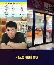 敢跟雪王中门对狙的杂牌奶茶“哪吒仙饮”,到底都是从哪来的? 敢跟雪王中门对狙的杂牌奶茶“哪吒仙饮”,到底都是从哪来的?
