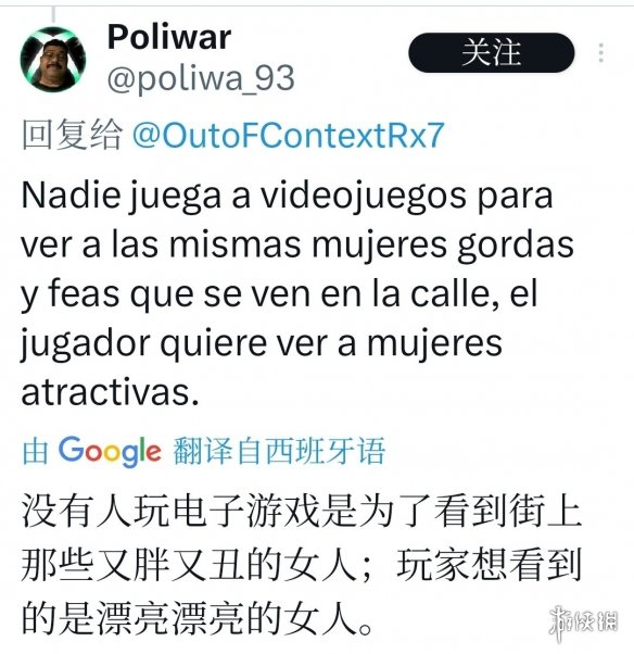 游侠网3