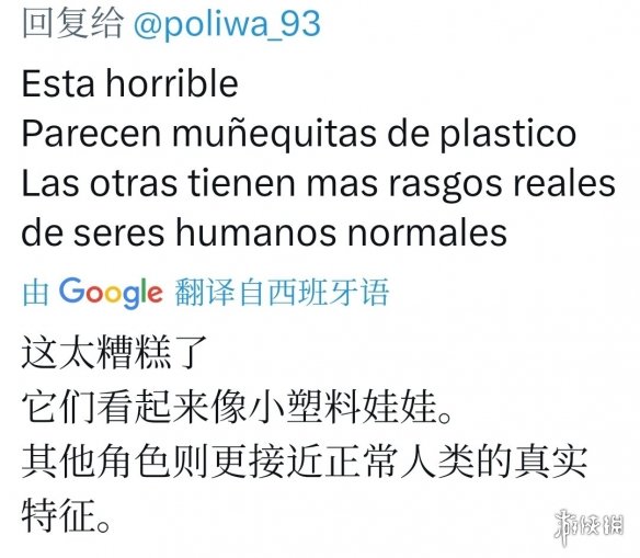 游侠网4