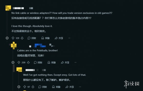 游侠网4 游侠网4