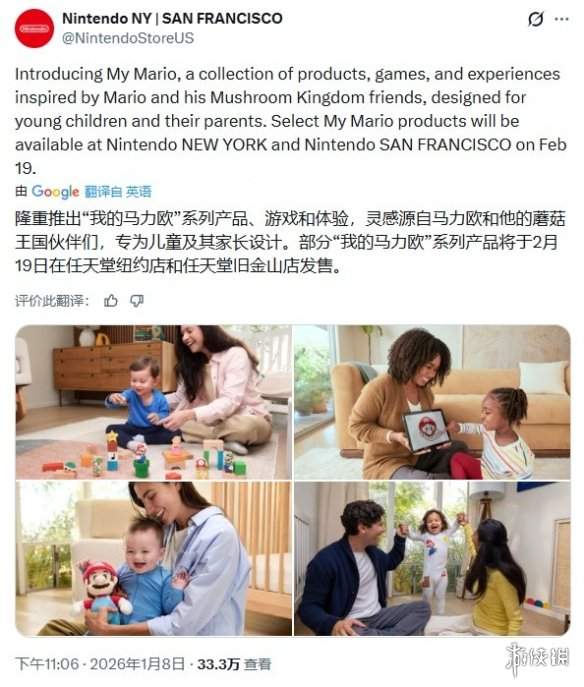 游侠网1 游侠网1