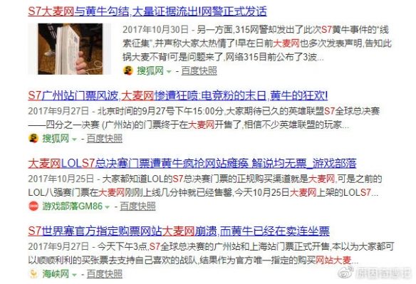 游侠网 游侠网