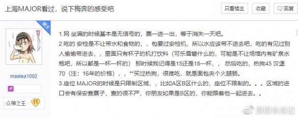游侠网 游侠网