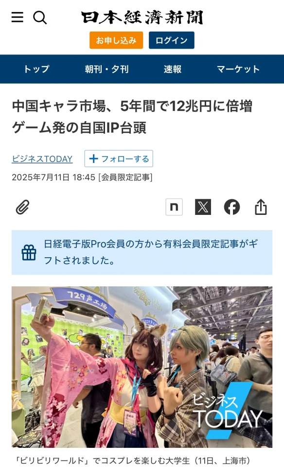 游侠网4 游侠网4