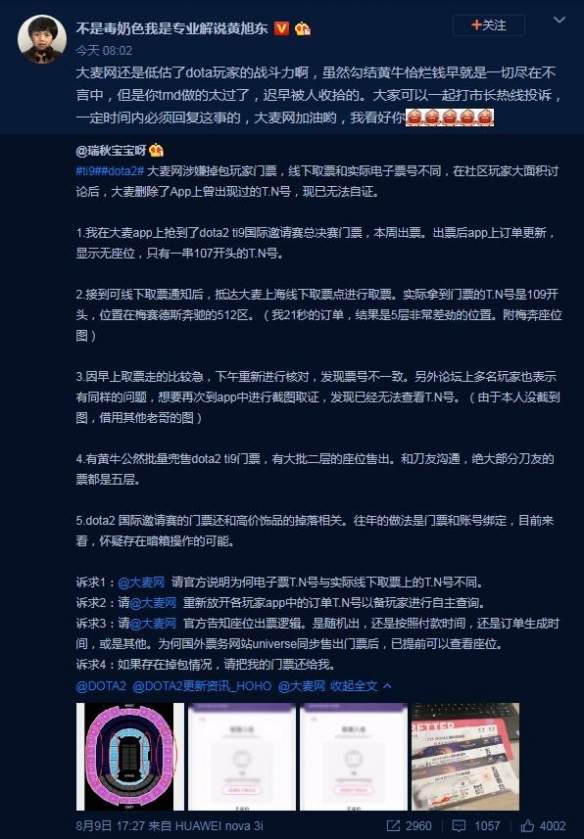 游侠网 游侠网